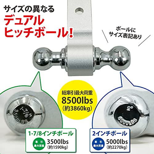 Amazon.co.jp: KIKAIYA ヒッチメンバー ボールマウント 6インチ